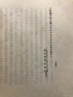 刑事演習