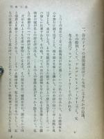 芸術幻想