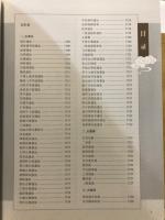 洛阳市不可移動文物目録