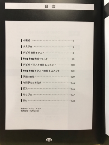携帯電話、スマートフォン iPhone13mini フロントパネル Incell コピー 