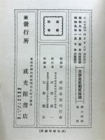 禪の妙味