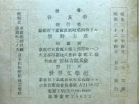 恋文
