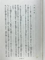 心の日誌