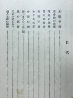 一粒の麥