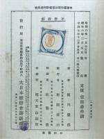 一粒の麥