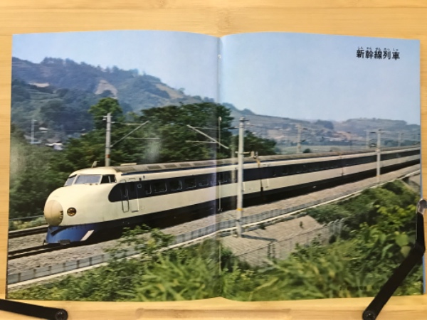 ○模型制作の資料に！ 広田尚敬「昭和三十四年二月 北海道