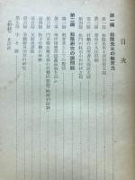 松陰先生の教育力