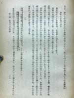 松陰先生の教育力