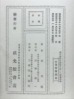 禅の極致を酒脱に説いた澤庵和尚