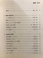 腰痛