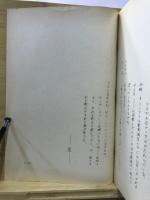 毒薬と老婆