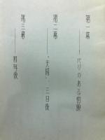 第七天国