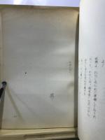 ファニィガール　-新しいミュージカル-