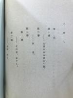 毒薬と老婆