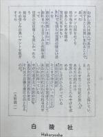 世界のみやげと一流品