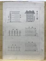 茶室構造