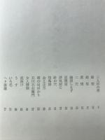 ちょっといっぷく