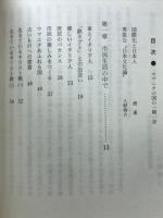 ウマニタの国の一期一会 : 日本人学校教頭の「ミラノ便り」