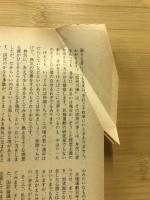 信州白樺