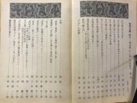 信州白樺