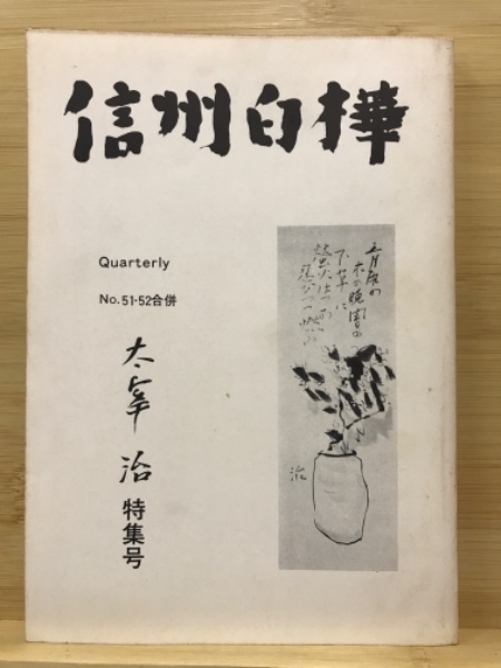 Yahoo!オークション - B62-022 別冊宝島 EX タイ読本 絶対保存版