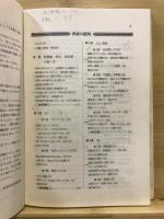 物理　計算問題の考え方