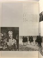 西部決闘史