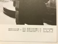 西部決闘史