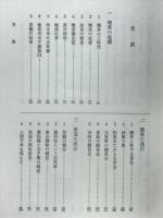 茶道の歴史