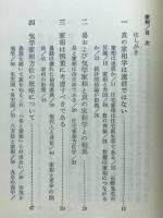 幸運を呼ぶ家相