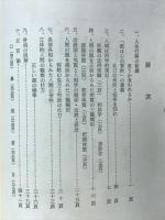 顔は心の看板　生きて行く道