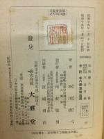 雉