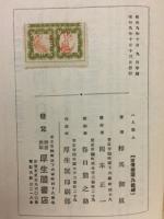 一人想ふ