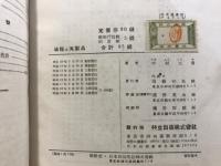 油脂及其製品