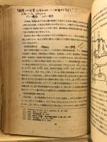 罐詰の科学