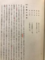 江戸文学概説