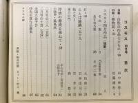 コスモス