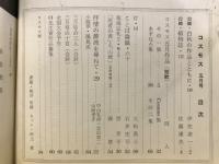 コスモス