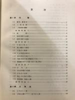数学　機械工学講座