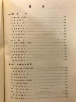 数学　機械工学講座