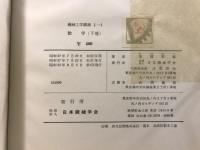 数学　機械工学講座