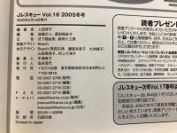 Jレスキュー