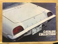 CATALOG COLLECTION　日本のスポーツカー