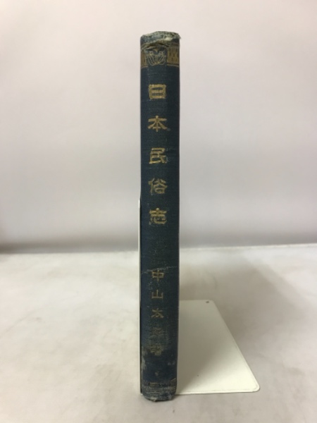 よくわかる数学 I 、II 、Ⅲ 田島一郎 旺文社 - メルカリ