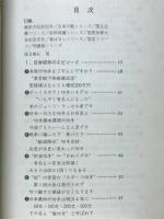 切手おもしろ百科