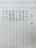 土に祈る