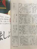甦る昭和ロマン