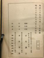 玉葉