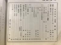 コスモス