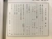 コスモス
